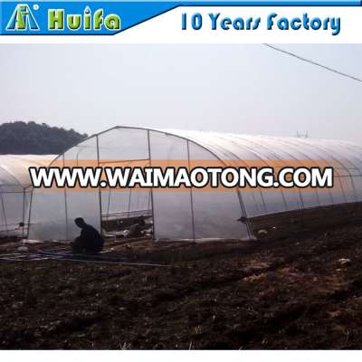 Water Sprinkler for Greenhouse